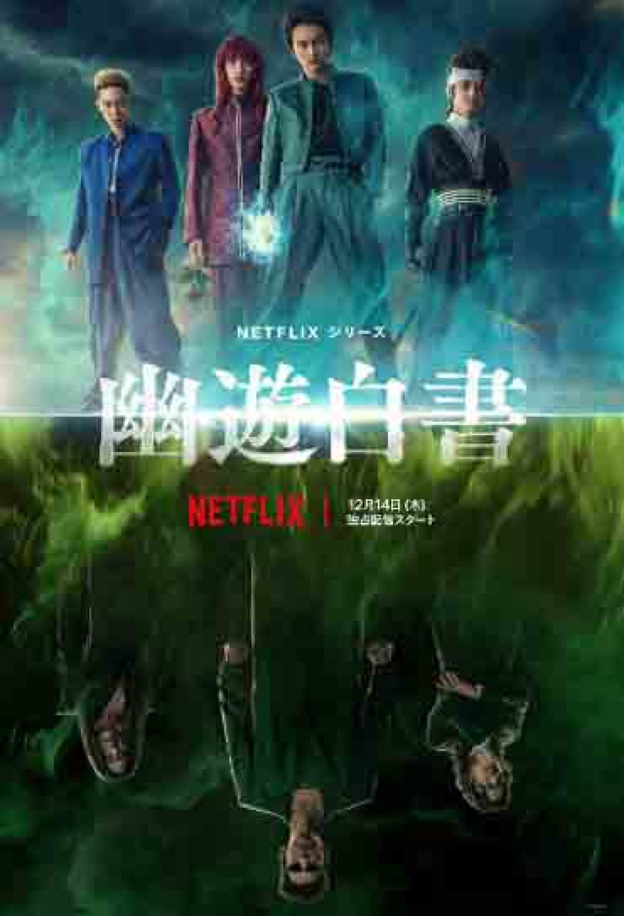 Aliados Incomuns na Busca pela Verdade - inspiração 1