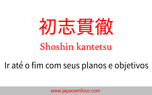 frases úteis em japonês para viajar
