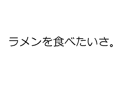 como dizer olá em japonês