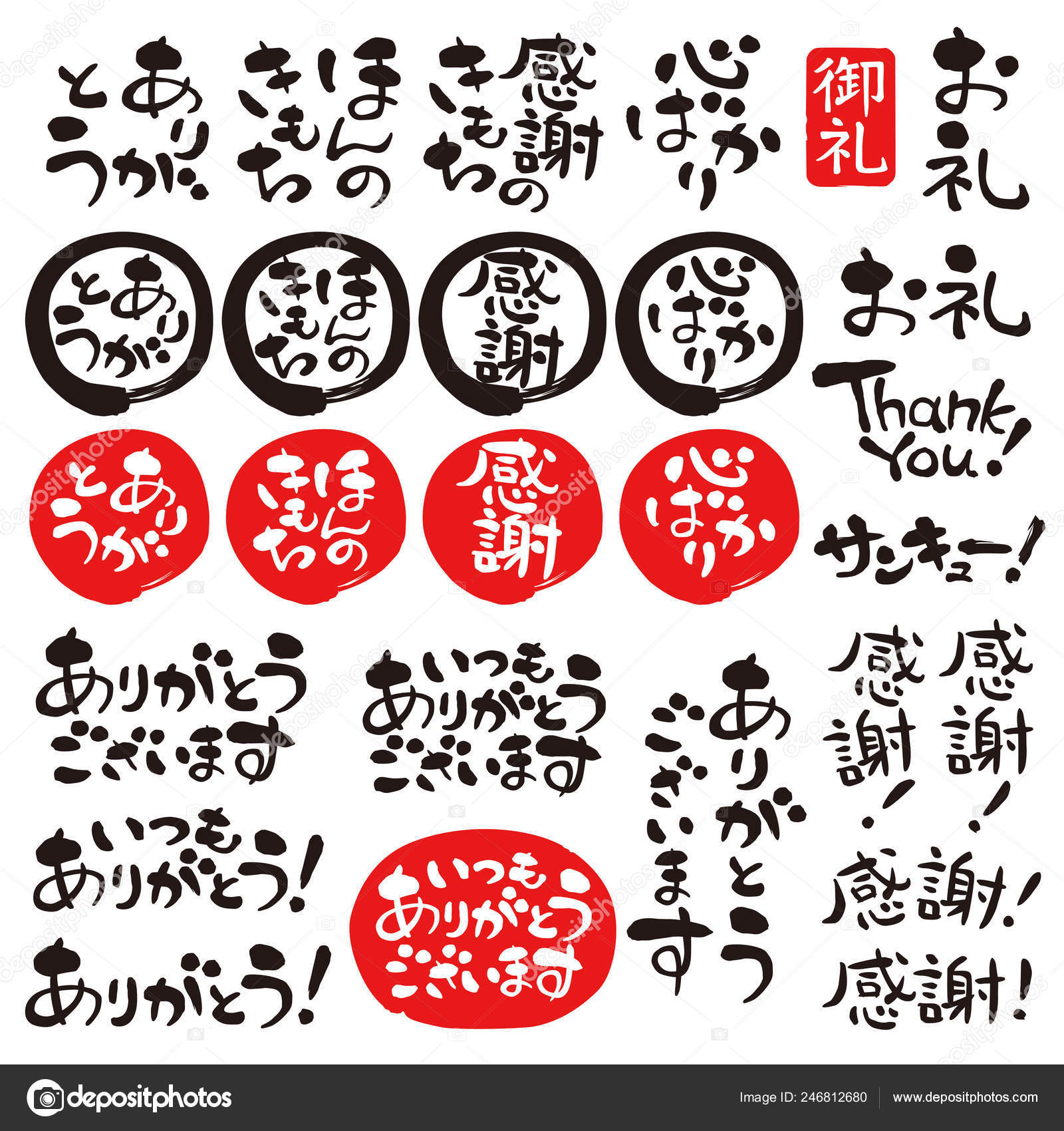 hiragana