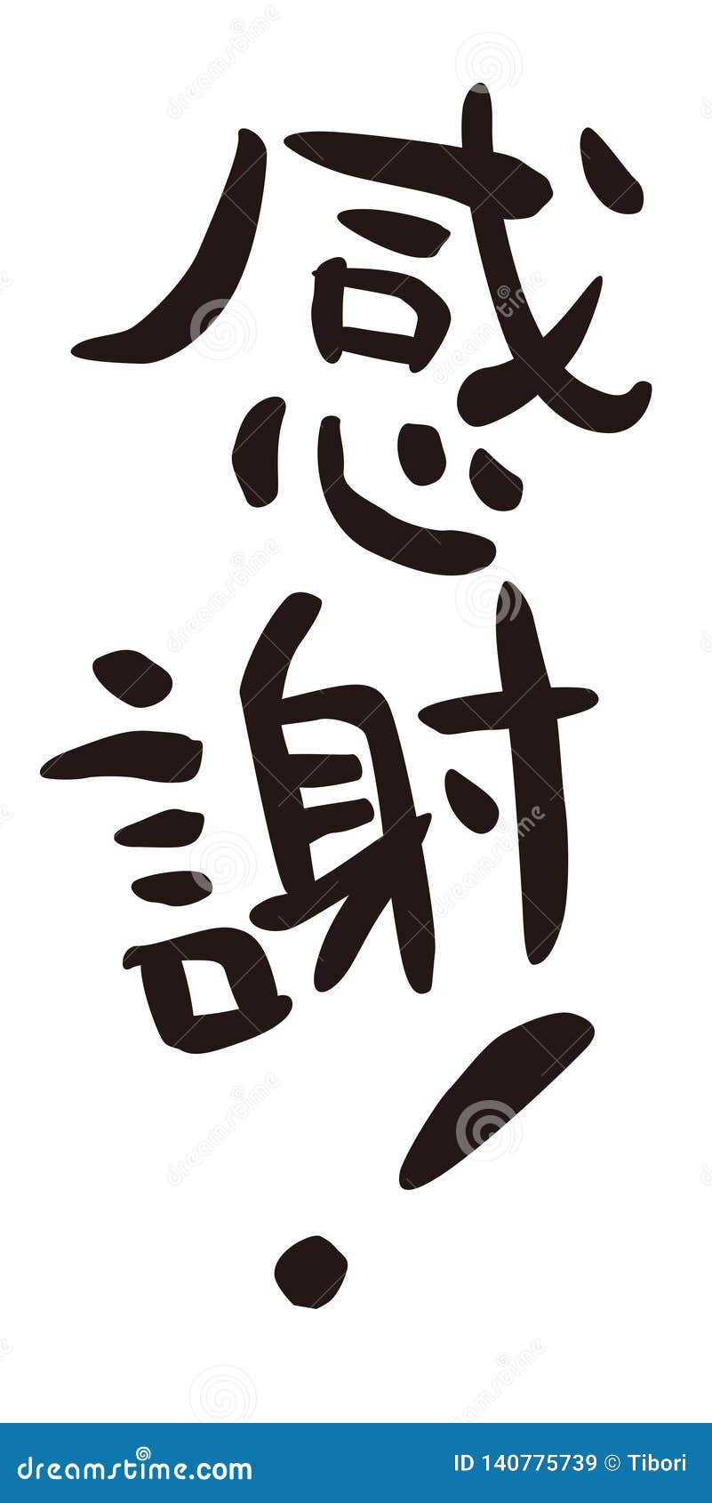 frases básicas em japonês