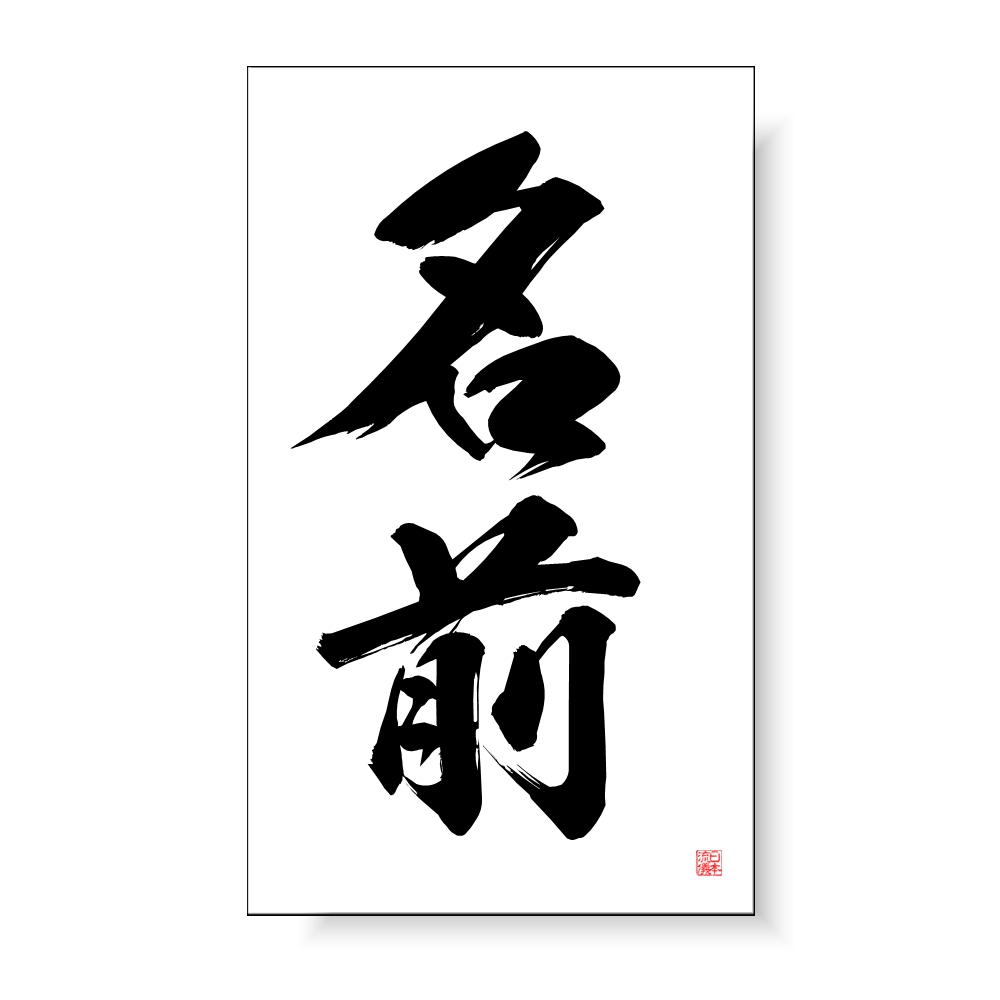 estudar japonês