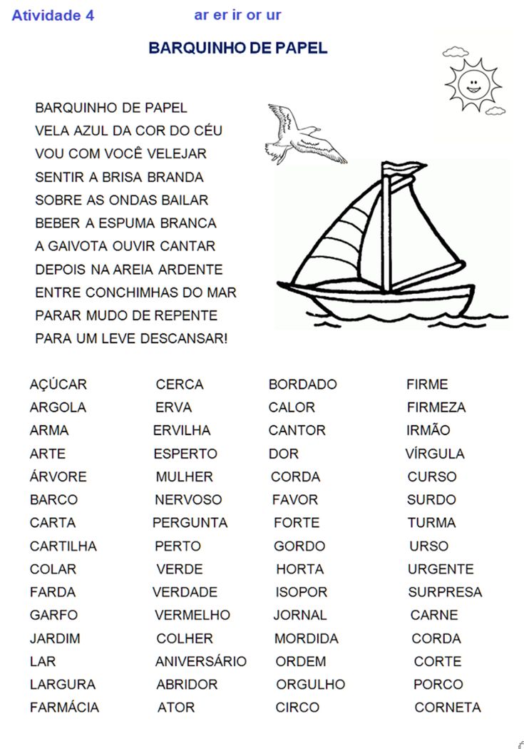 palavras com ar no início